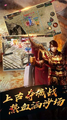 1.76版本传奇