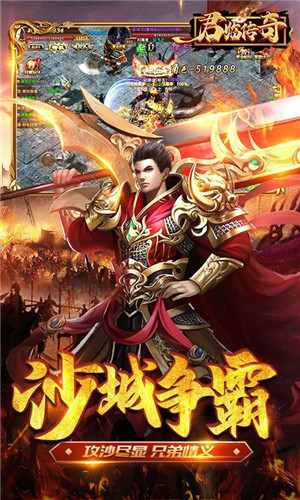 传奇1.76手游