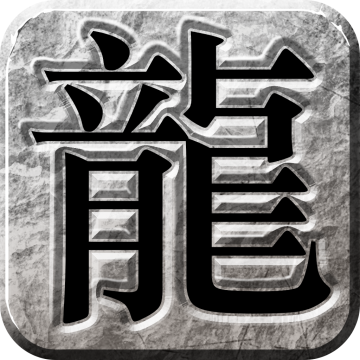 144传奇游戏网